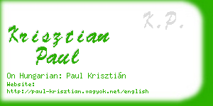 krisztian paul business card